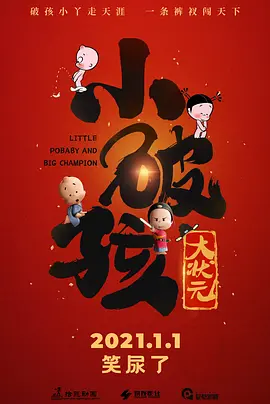 一级做a爱过程视频免