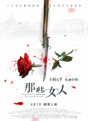 亚洲欧美视频